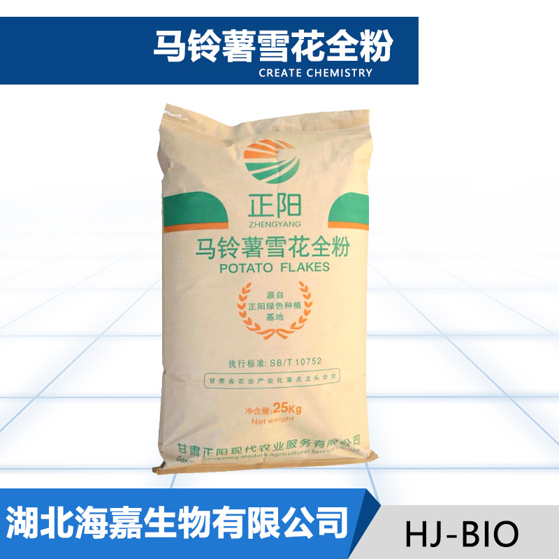马铃薯雪花全粉