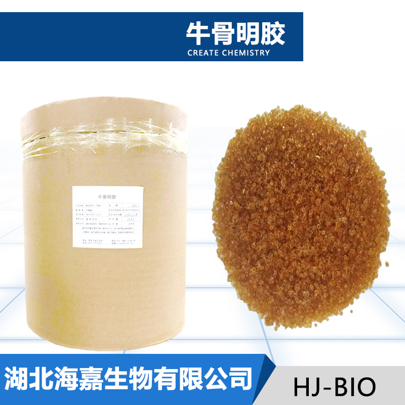 牛骨明胶