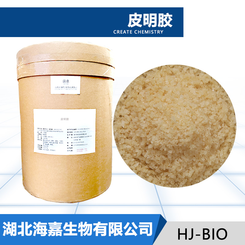皮明胶
