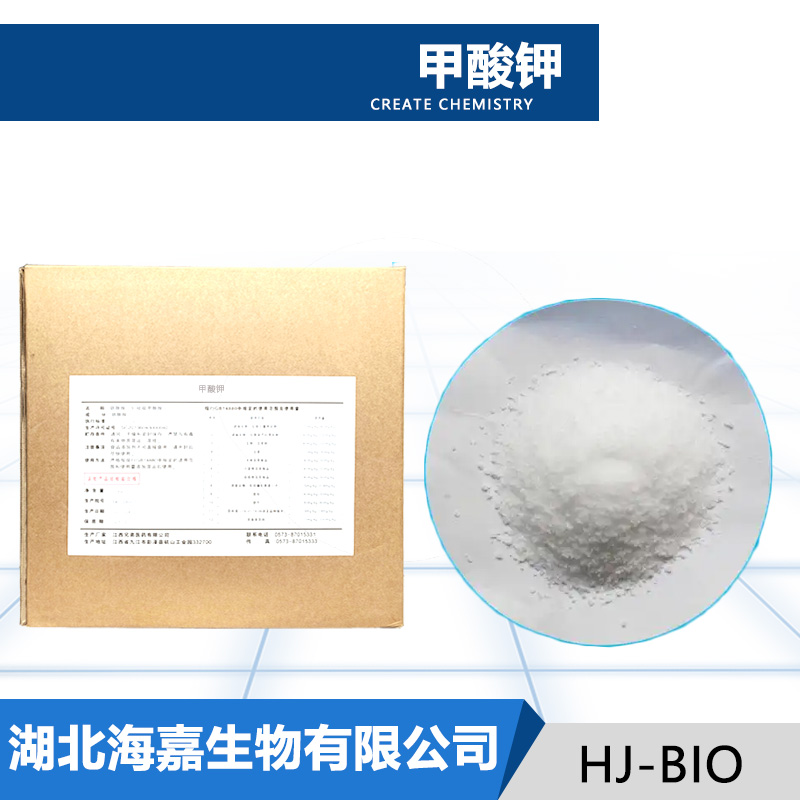甲酸钾