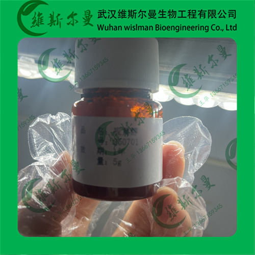 维生素A;视黄醇-纯度98%-日化高纯试剂-科研试剂-找维斯尔曼王华