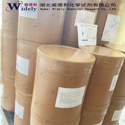 组胺二盐酸盐；湖北威德利产品；ZX张军