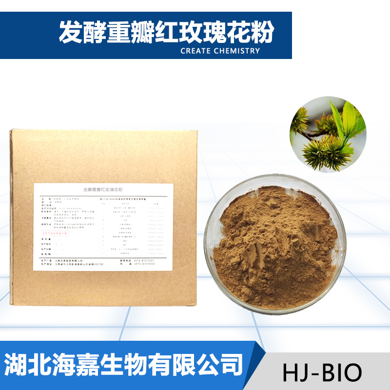 发酵重瓣红玫瑰花粉