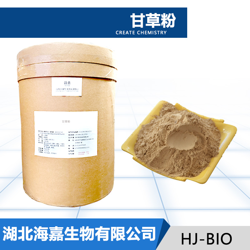 甘草粉