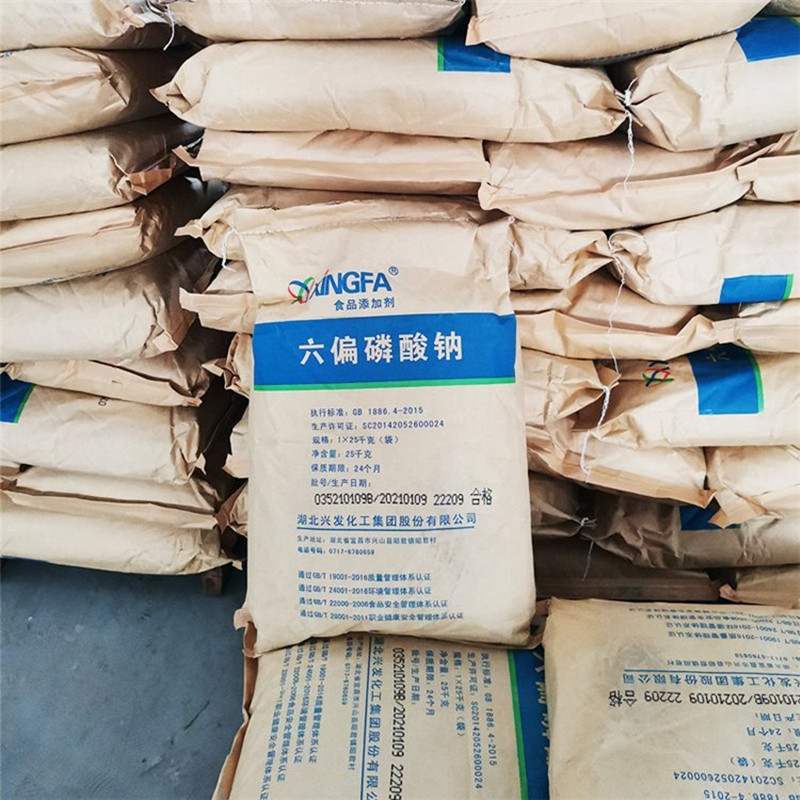 六偏磷酸钠 国标优等品