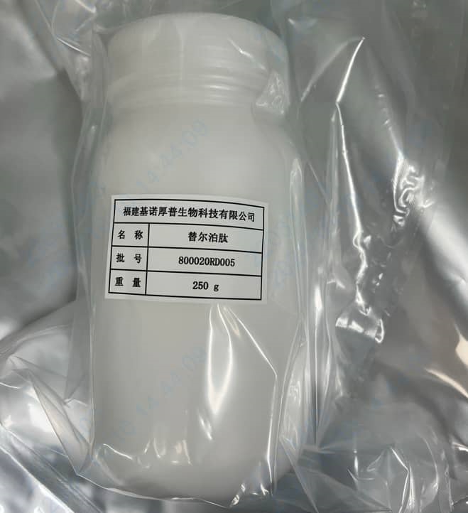 司美格鲁肽 口服级别 注射级别 索马鲁肽 减肥多肽 降糖 