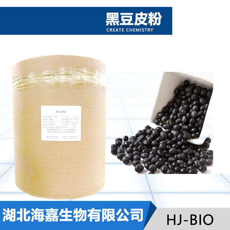 黑豆皮粉