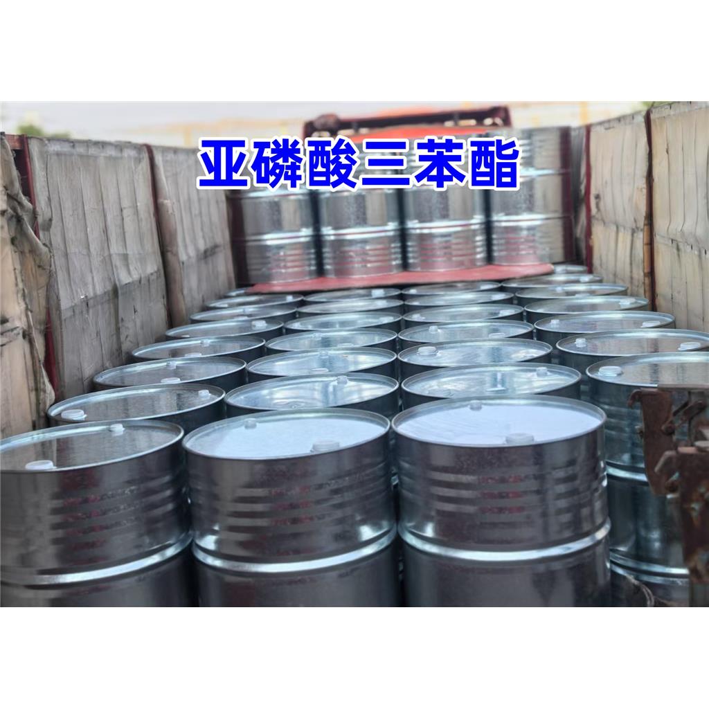 亚磷酸三苯酯 101-02-0 抗氧稳定剂 国标优级品 可分装