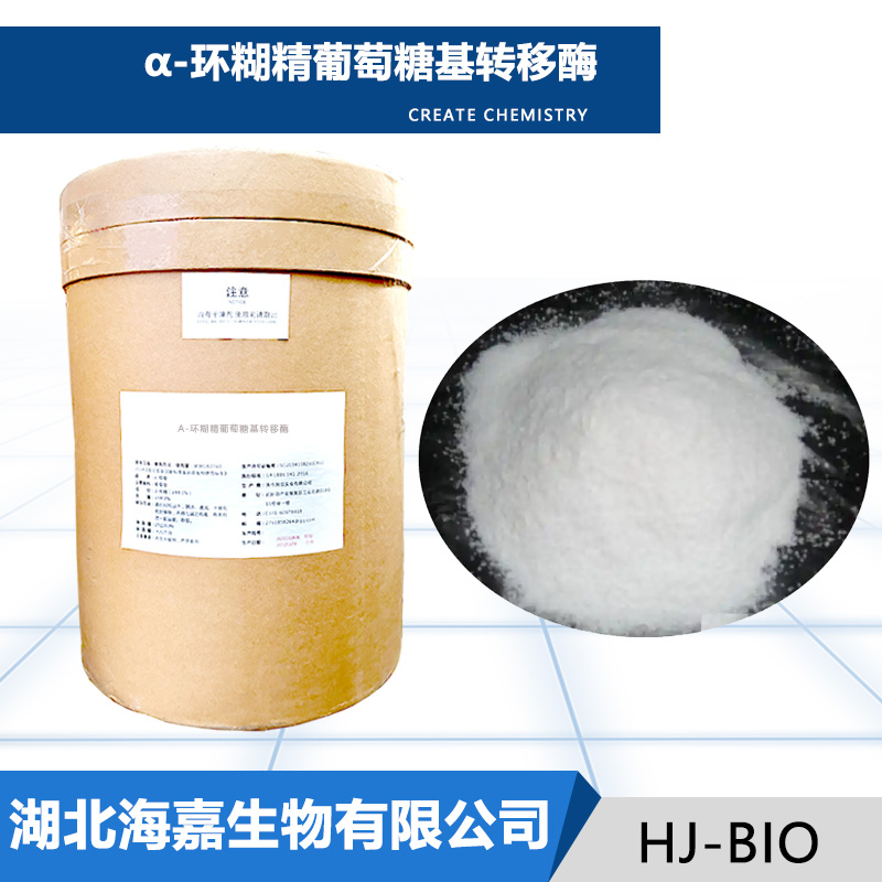 α-环糊精葡萄糖基转移酶