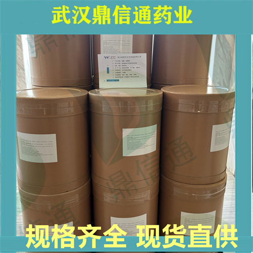 组胺二盐酸盐；56-92-8；支持检测