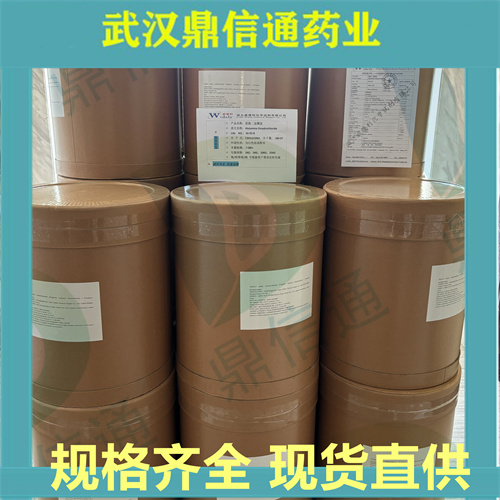 组胺二盐酸盐；56-92-8；支持检测