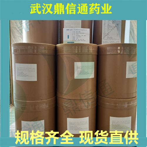 组胺二盐酸盐；56-92-8；支持检测