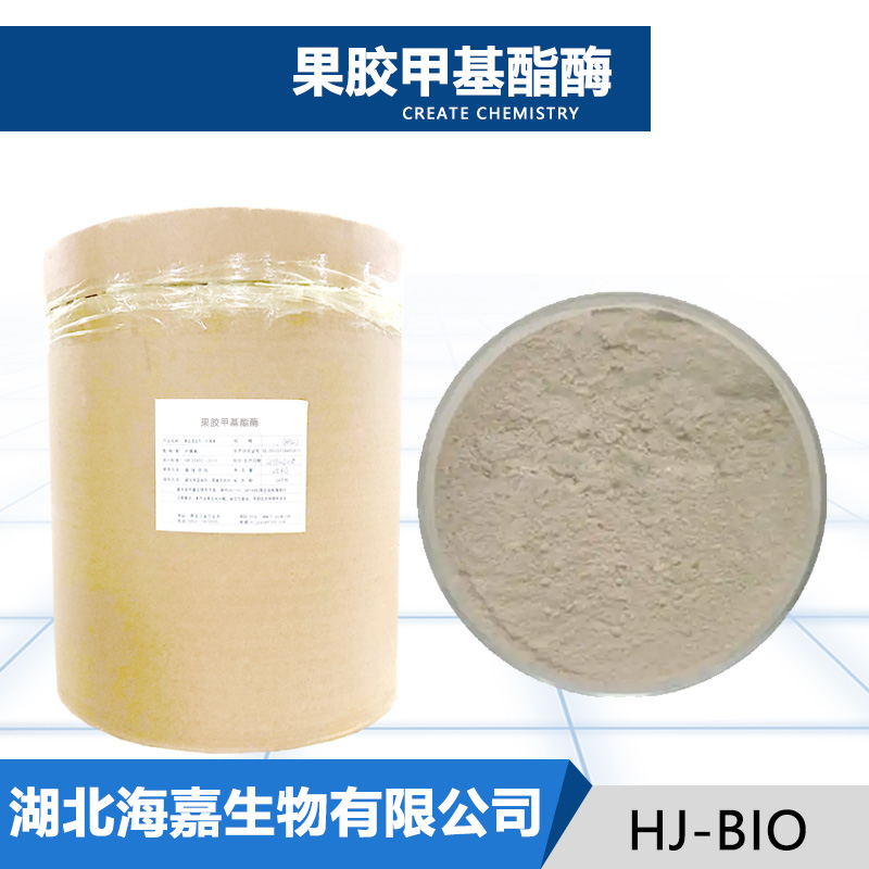 果胶甲基酯酶