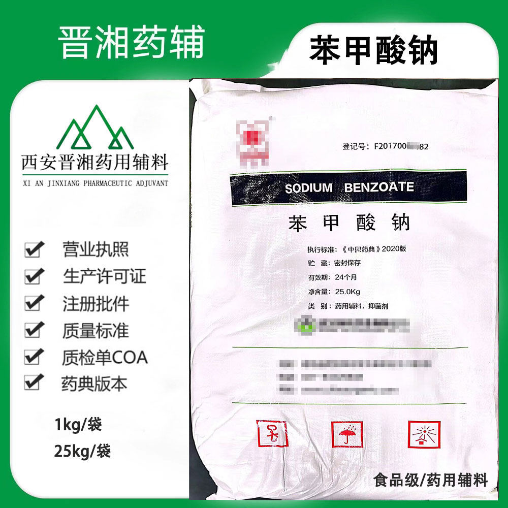 微晶纤维素 药用辅料 9004-34-6 符合新版药典一公斤起订