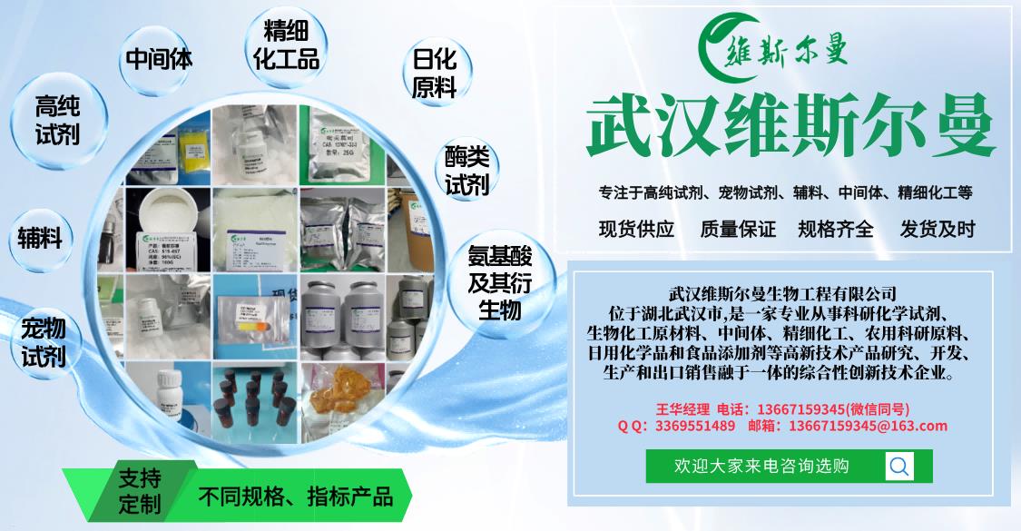 1AAA1-维斯尔曼-置顶.png 1AAA1-维斯尔曼-置顶.png