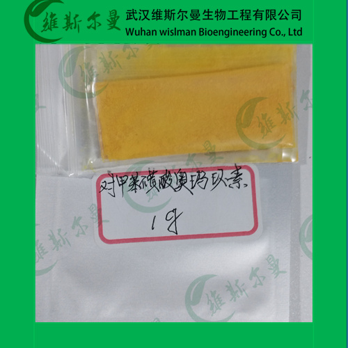 奥马环素，对甲苯磺酸奥马环素-纯度99%-诚信经营|售后无忧|稳定资源-找维斯尔曼王华