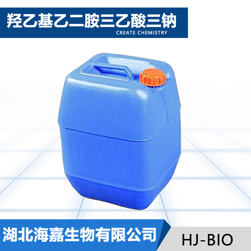 羟乙基乙二胺三乙酸三钠