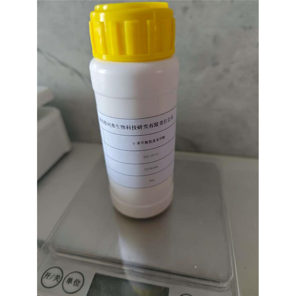 4-苯甲酰氨基苯甲酸：582-80-9