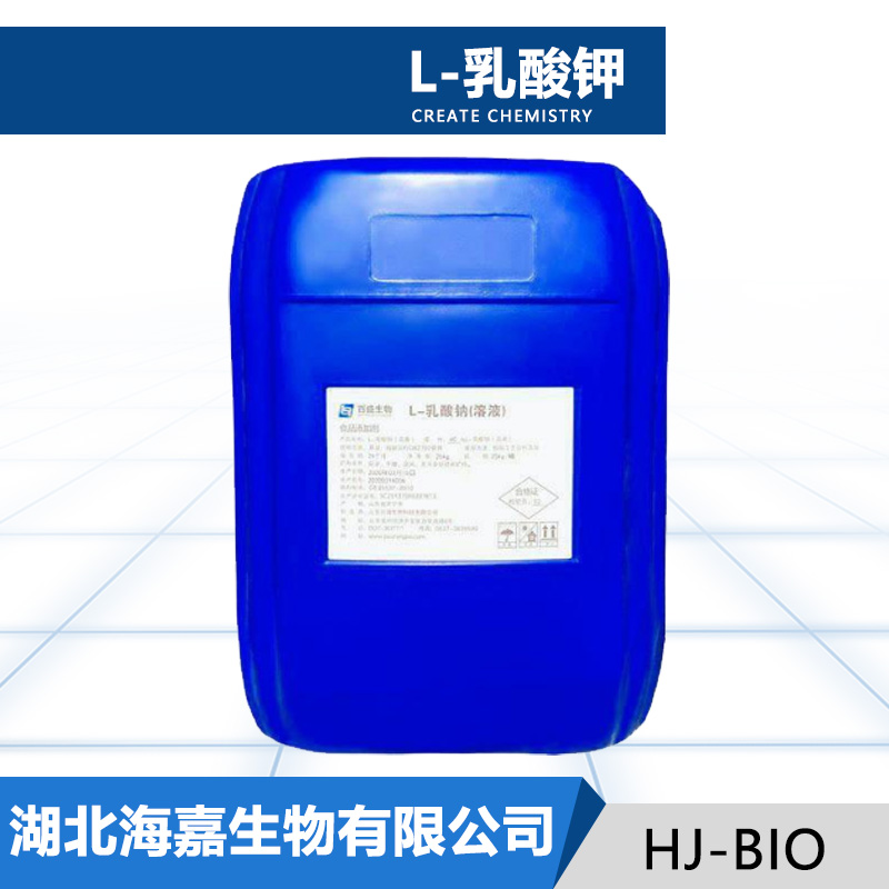 L-乳酸钾