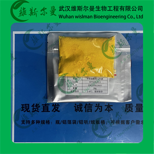 对甲苯磺酸奥马环素-