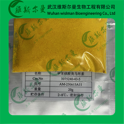 对甲苯磺酸奥马环素-