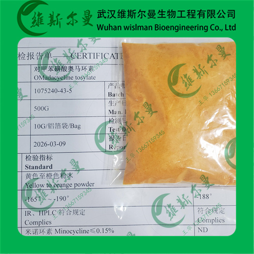 对甲苯磺酸奥马环素-纯度98%-高纯试剂-科研试剂-找维斯尔曼王华