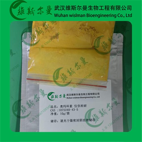 对甲苯磺酸奥马环素-纯度98%-高纯试剂-科研试剂-找维斯尔曼王华