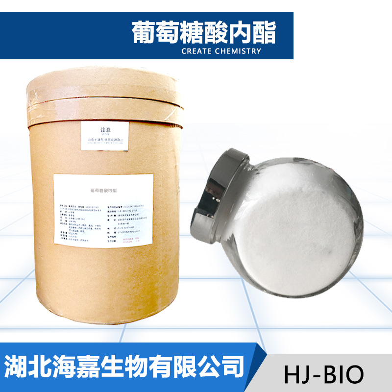 葡萄糖酸内酯
