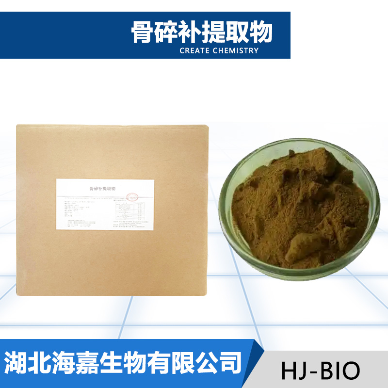 骨碎补提取物