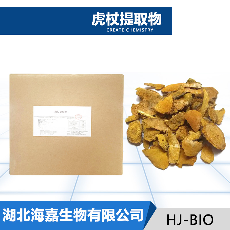 虎杖提取物