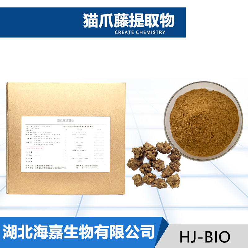 猫爪藤提取物