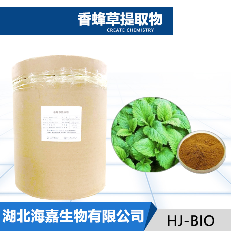 香蜂草提取物
