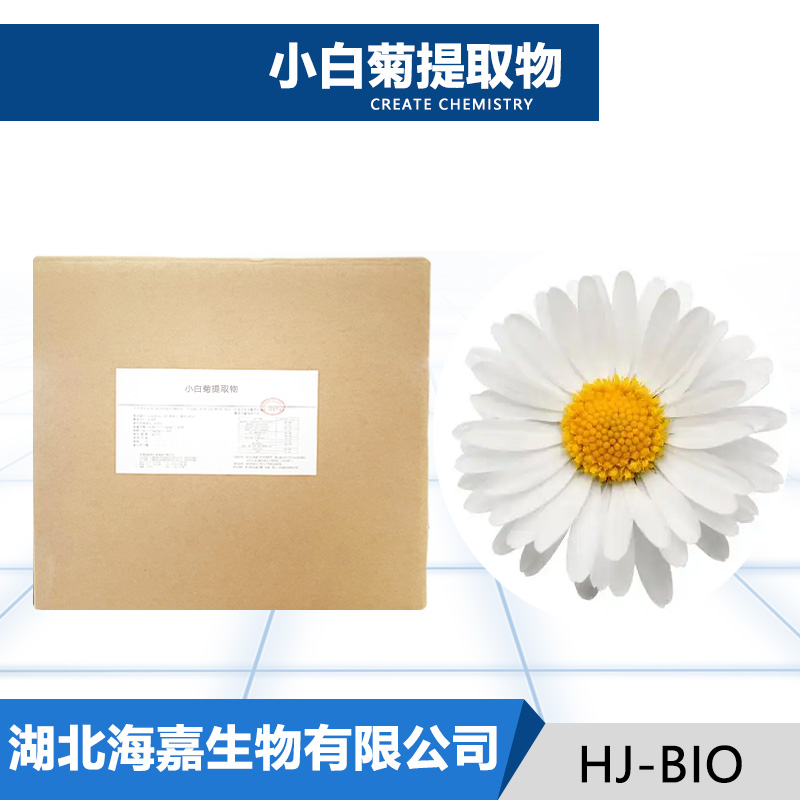 小白菊提取物