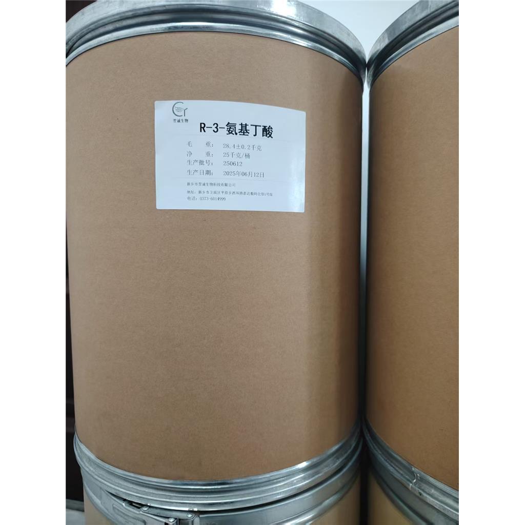 R-3-氨基丁酸