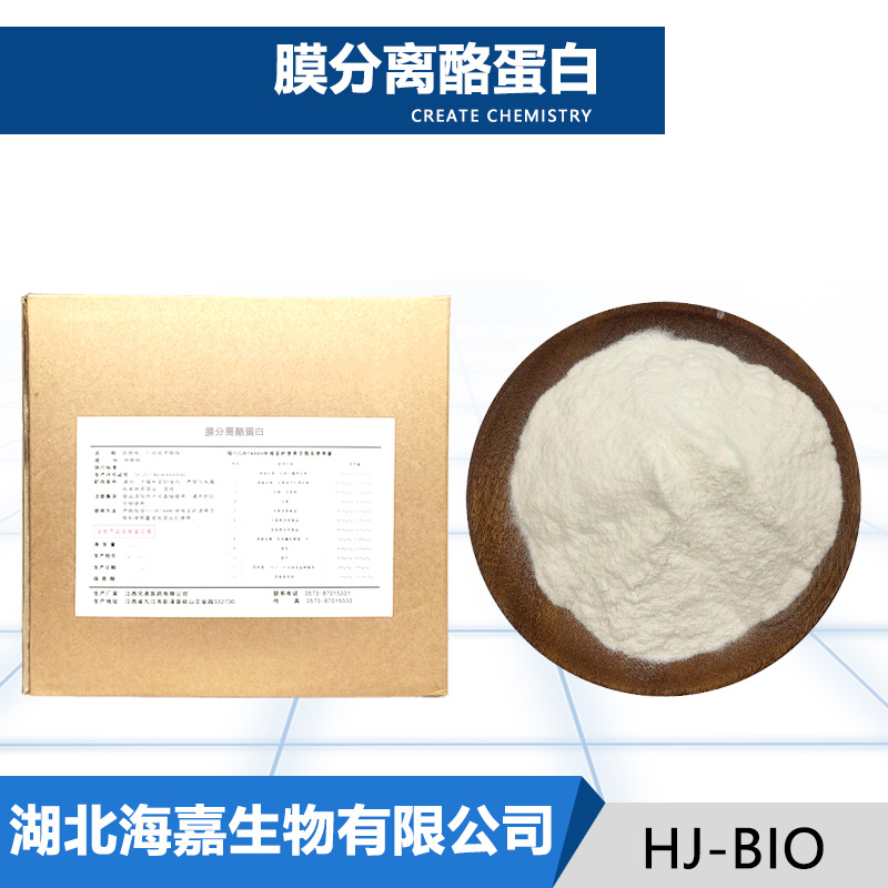 膜分离酪蛋白厂家