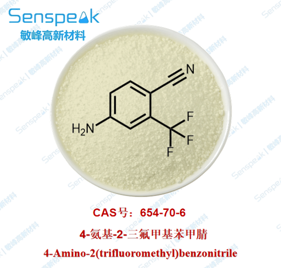 4-氨基-2-三氟甲基苯甲腈 654-70-6
