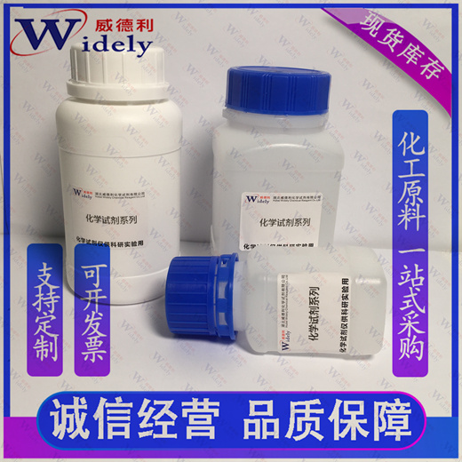 壬酸8-甲基壬酯 109-32-0 