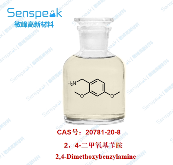 2,4-二甲氧基苄胺 20781-20-8