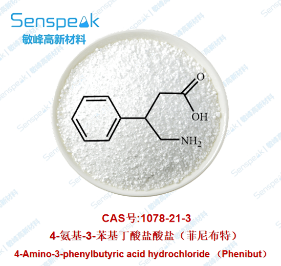 4-氨基-3-苯基丁酸盐酸盐 1078-21-3