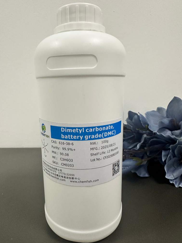 碳酸二甲酯