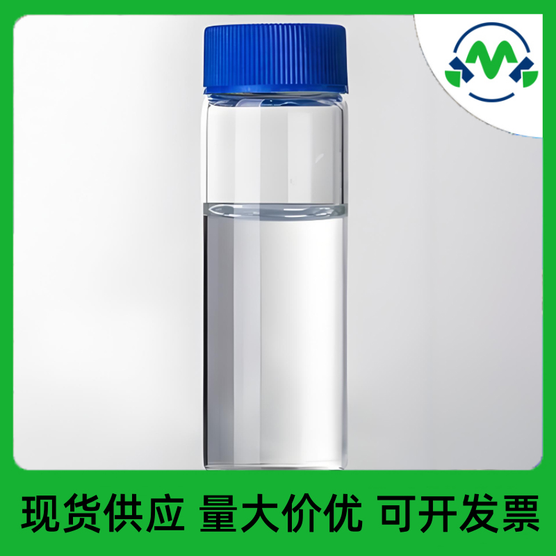 氯缩酮 88128-57-8