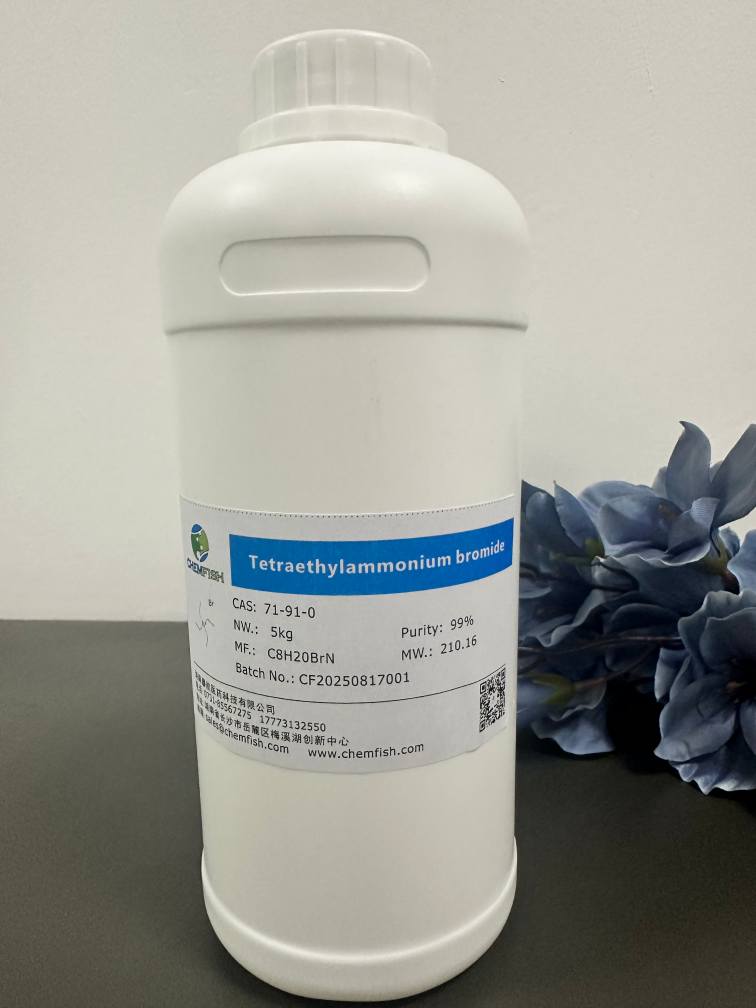 四乙基溴化铵