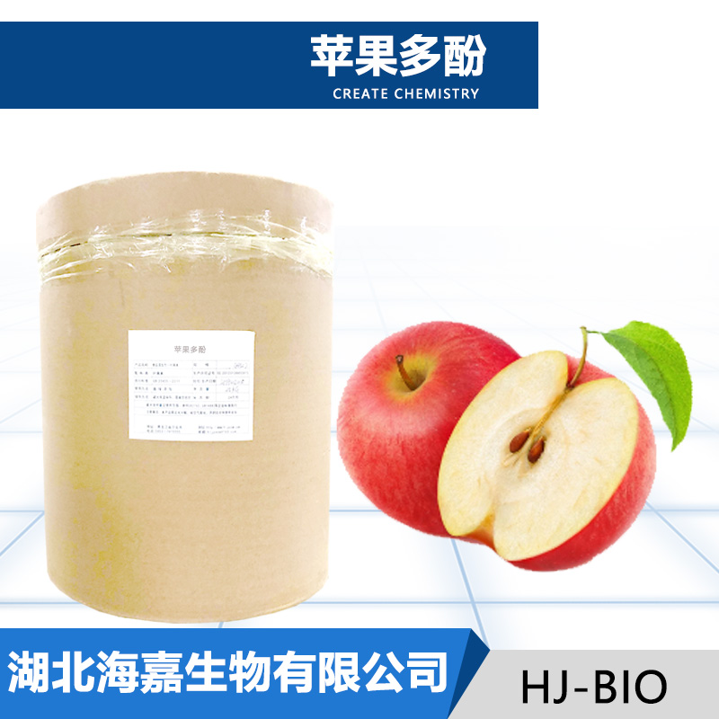 苹果多酚厂家