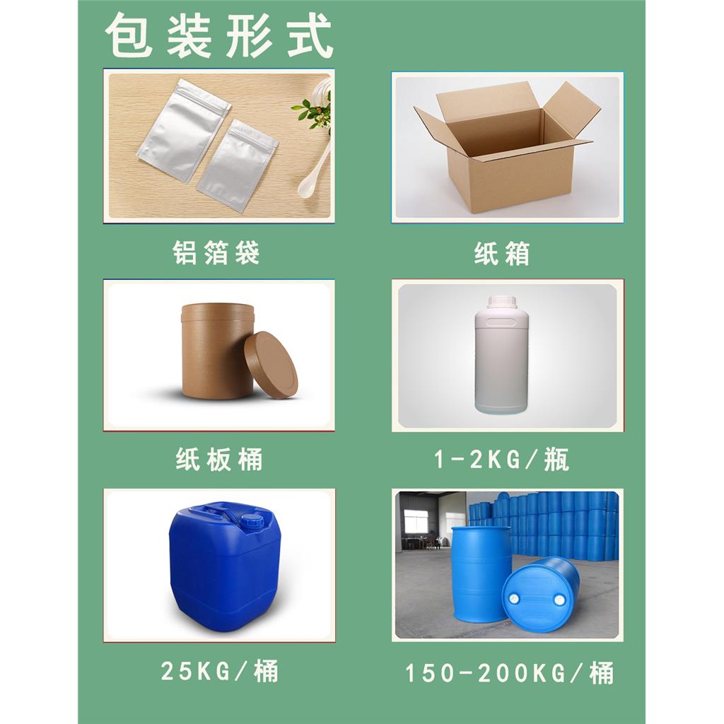 醋酸氯已定（醋酸洗必泰），99.5%醋酸氯已定粉末