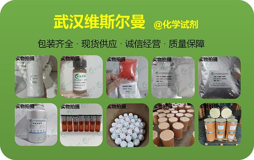 1AAA5-维斯尔曼-优选.jpg 1AAA5-维斯尔曼-优选.jpg