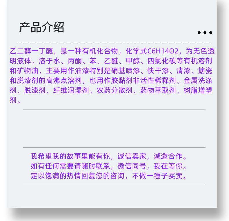 微信图片_20231013143906_副本.png