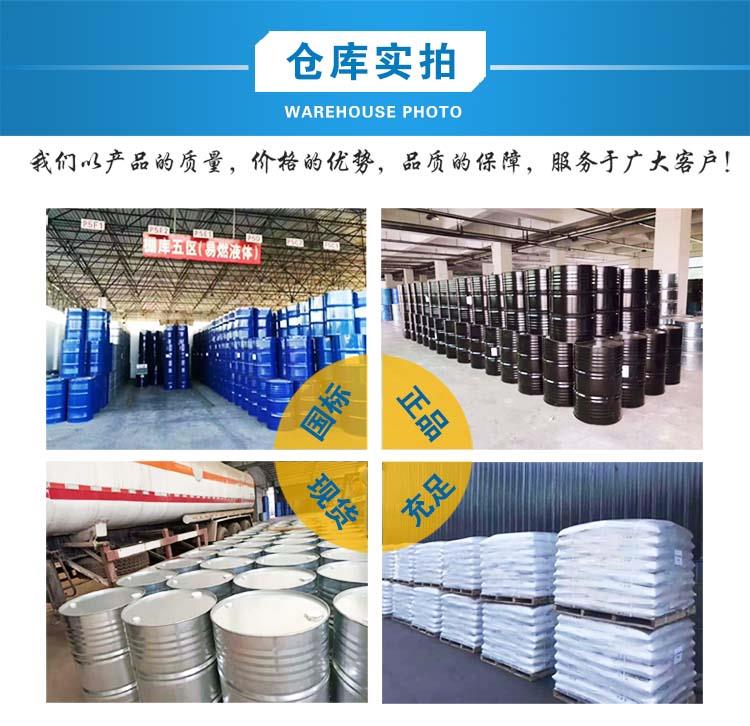 仓库实拍-4.jpg 仓库实拍-4.jpg