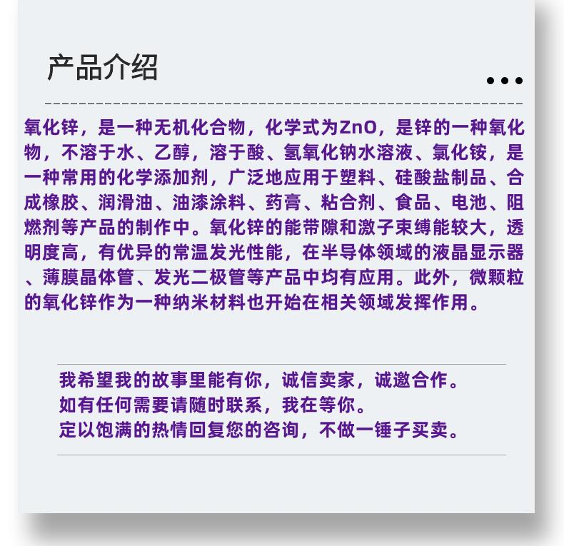 微信图片_20231013143906_副本.png