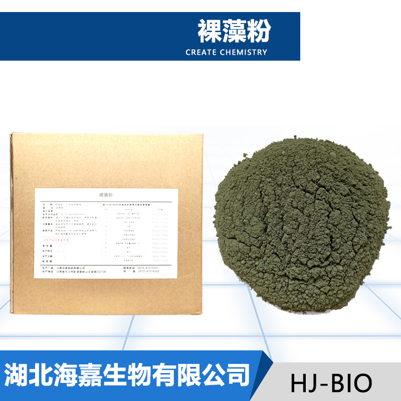 裸藻粉厂家
