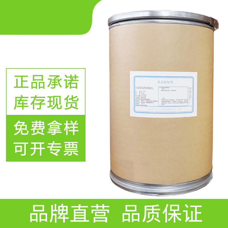 氢化卵磷脂厂家